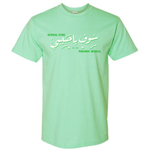 Load image into Gallery viewer, YHM HEAVYWEIGHTS - &quot;FRESH MINT&quot; LOGO ATHLETIC FIT T-SHIRT