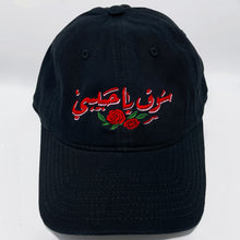 Load image into Gallery viewer, YHM BLACK ROSE - DAD HAT