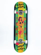 Load image into Gallery viewer, YHM “THE 3ADALAT SERIES” SKATEBOARD DECK by RAPHAELLE MACARON