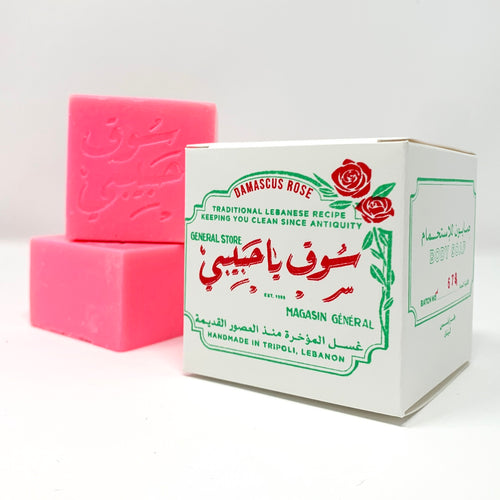 BATCH No680 / TRADITIONAL ROSE ASH SOAP from TRIPOLI, LEBANON (1 x 125g)