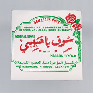 BATCH No680 / TRADITIONAL ROSE ASH SOAP from TRIPOLI, LEBANON (6 x 125g)