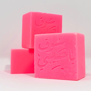 BATCH No680 / TRADITIONAL ROSE ASH SOAP from TRIPOLI, LEBANON (6 x 125g)